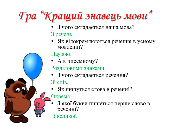 речовини це те ыз чого складаться тыло. будова пагона малюнок. з чого. мрт вестибулярного аппарата у здорового. з чого.