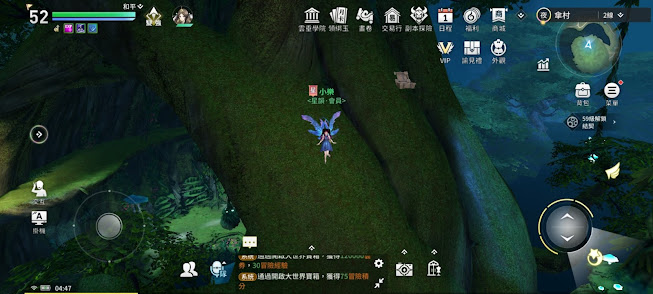 【天諭手游】全部寶箱地點攻略大全。(12個解謎寶箱、木箱、銀箱、雲錦寶箱、鎏金寶箱) - 天諭台灣, 解謎寶箱, 天諭手游寶箱, 天諭寶箱, 鎏金寶箱, 雲錦寶箱, 銀箱, 木箱, 天諭精靈語, 天諭online台灣, 天諭online, 天諭手遊官網, 天諭公測, 天諭手遊台灣, 天諭注音, 天諭手遊下載, 天諭攻略, 天諭攻略大全, 天諭冒險攻略大全, 天諭序號, 天諭收藏品, 藏品, 收藏品, 天諭, 天諭手遊, 寶箱, 座標 - 敗家達人推薦