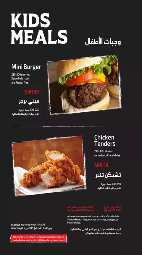 منيو ريبز يارد منيو ريبز يارد