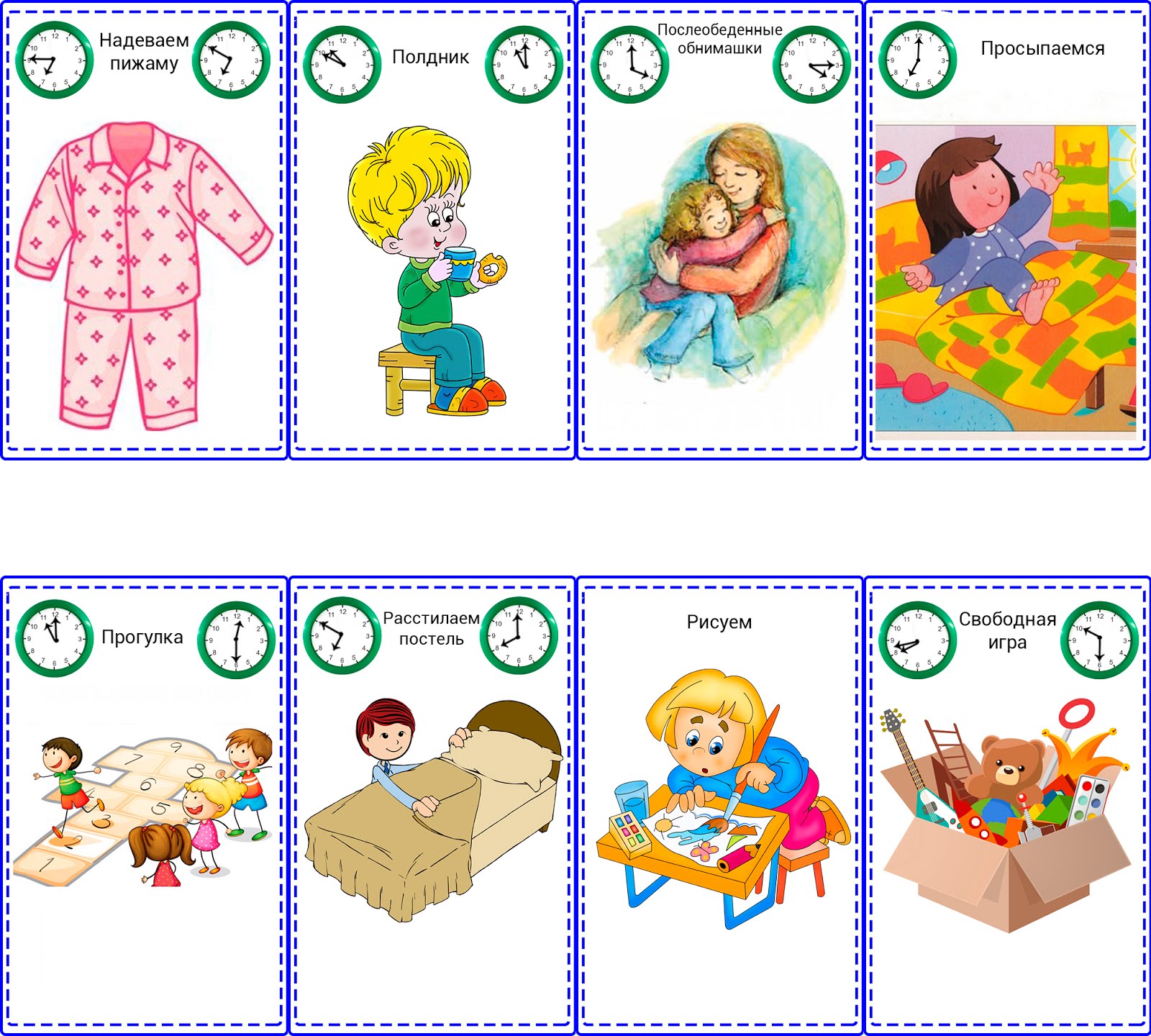 Пижама для девочки. Пижама для пижамной вечеринки. Дети в пижамах. Надеть пижаму или одеть пижаму. Классная пижама.