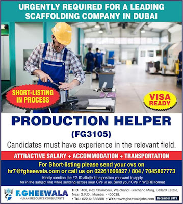 GulfJobPaper%2B%252818%2529