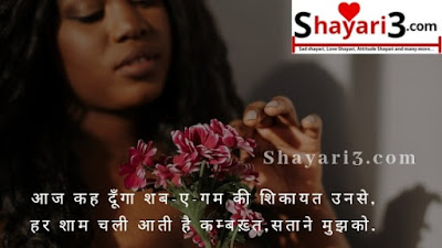 100+ Heart Touching Shayari in Hindi | दिल छू जाने वाली शायरी 2020