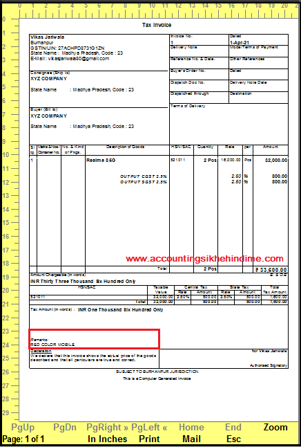 How to narration printing in Tally prime hindi me How to narration printing in Tally prime hindi me