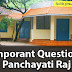 116 Important Questions on Panchayati Raj in Malayalam