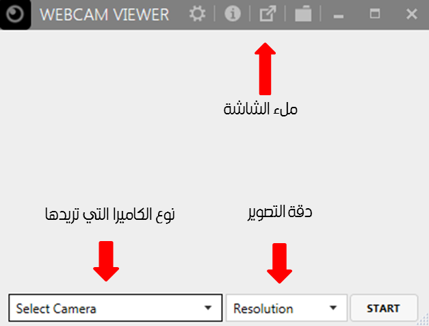 Webcam Viewer