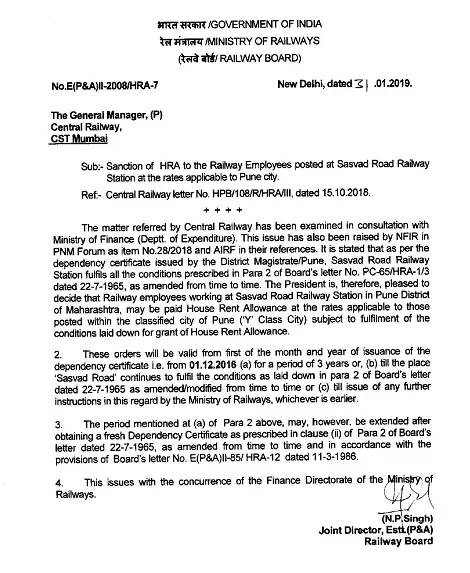 Railway employees working at Sasvad Road Railway Station in Pune, Maharashtra may be paid House Rent Allowance (HRA) at the rates applicable to Pune City Railway employees working at Sasvad Road Railway Station in Pune, Maharashtra may be paid House Rent Allowance (HRA) at the rates applicable to Pune City