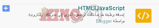 ترتيب موقعك في اليسكا HTML-JavaScript