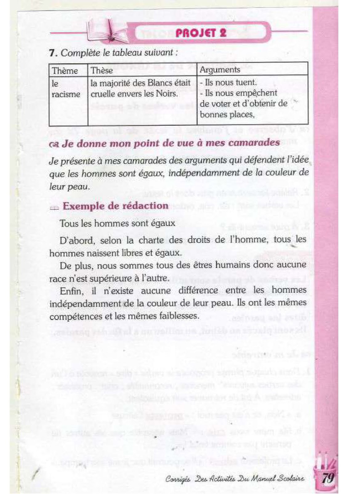 حل تمارين صفحة 71 الفرنسية للسنة الرابعة متوسط - الجيل الثاني