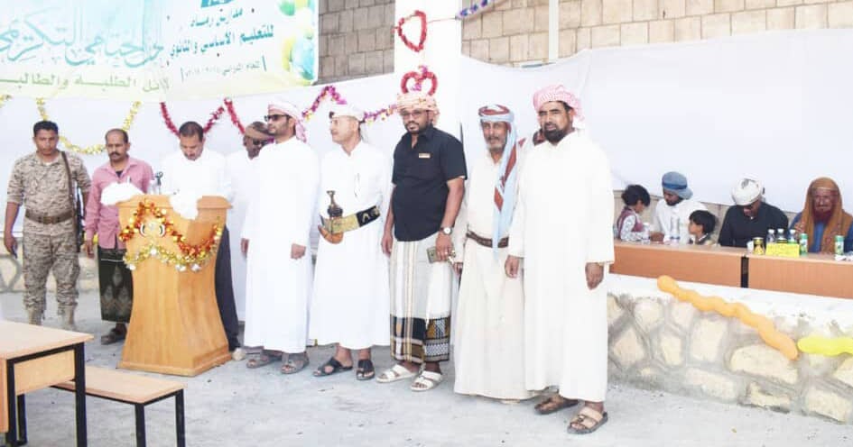 تحت عنوان معا نرتقي حضرموت