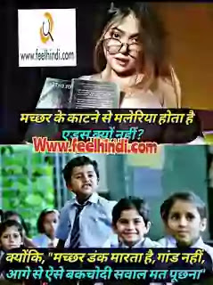 Non veg jokes hindi Non veg jokes hindi