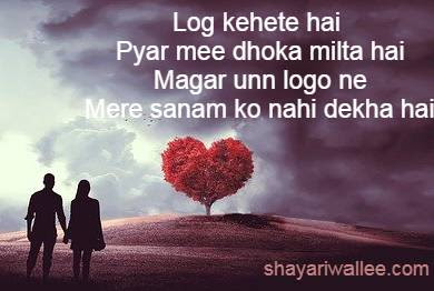 dhokebaaz shayari hindi images dhokebaaz shayari hindi images