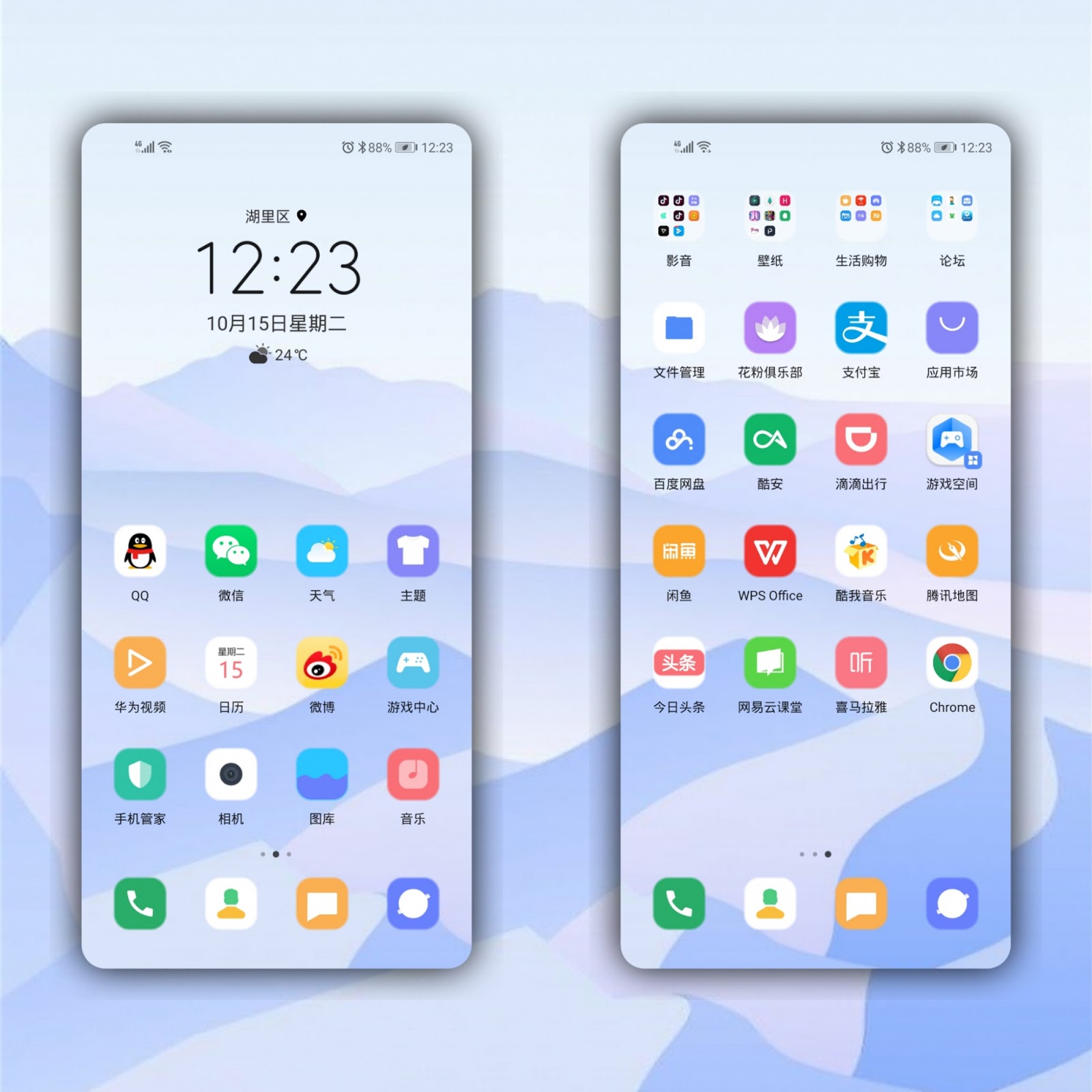 Emui 10. 1 magic. Emui 10. 1 0. оболочка emui 3.