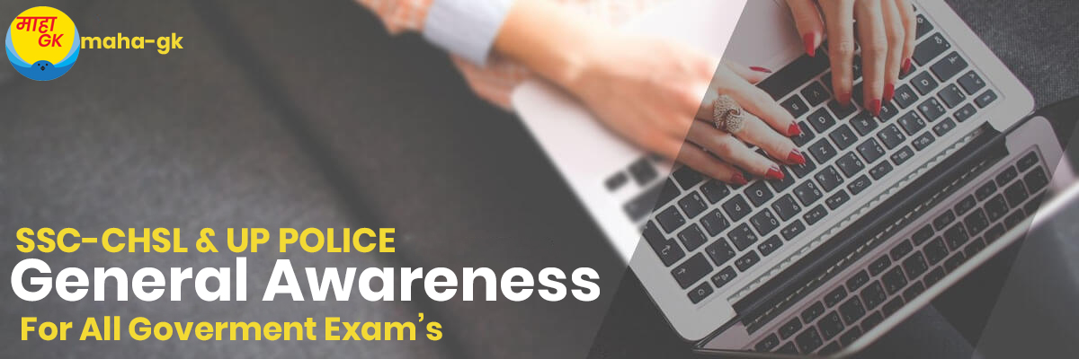 Imp general awareness questions for all gov exam s