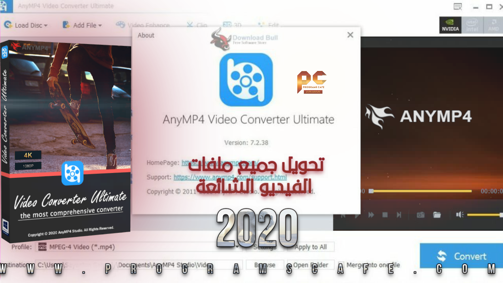 anymp4 video converter ultimate 7.0 anymp4 video converter ultimate 7.0