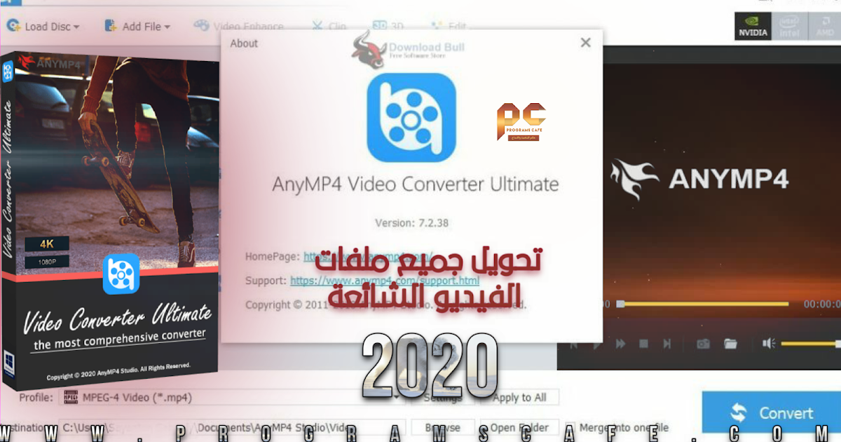 anymp4 video converter ultimate 8.3.16 anymp4 video converter ultimate 8.3.16