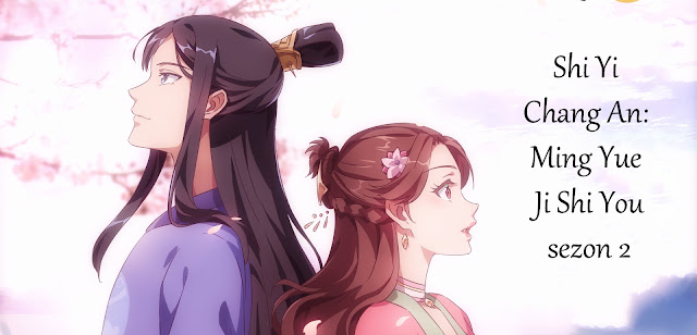 Reiko ~ : Shi Yi Chang An: Ming Yue Ji Shi You