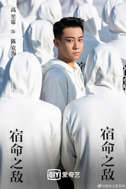 X1bAO 3f - Gao Zhiting dan Wang Shen Bermusuhan Dalam Drama 'Best Enemy' X1bAO 3f
