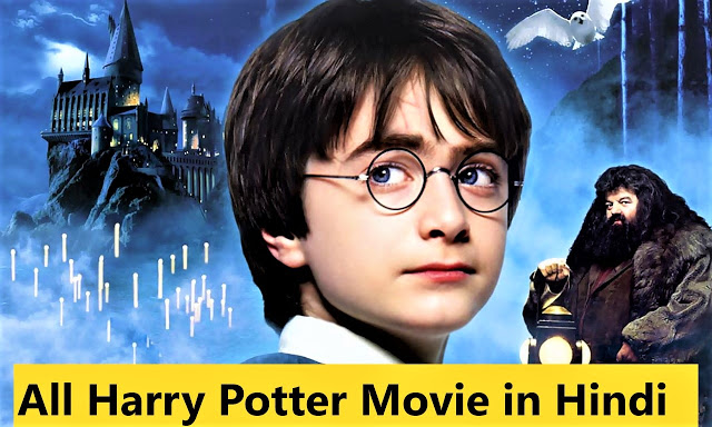 All Harry Potter Movies in Hindi 480p, 720p and 1080p Watch Download in HD