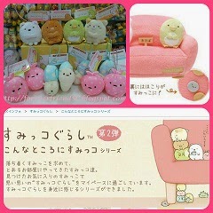 Click To See 2013 Sumikko Gurashi This Corner Joyous Life Collections