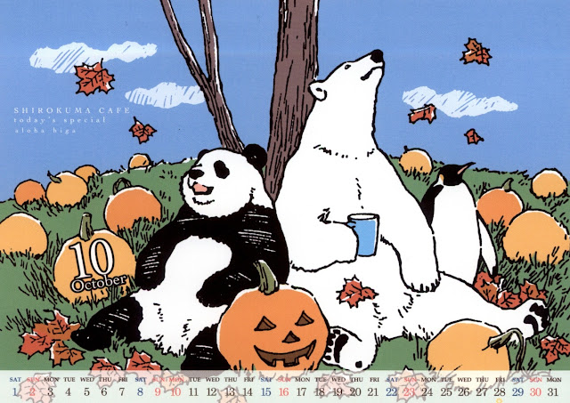 2016-10 Calendar Cocohana Higa Aroha - Shirokuma Café - Today's Special