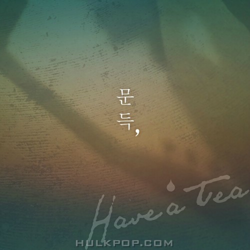 Have A Tea – 문득 – Single