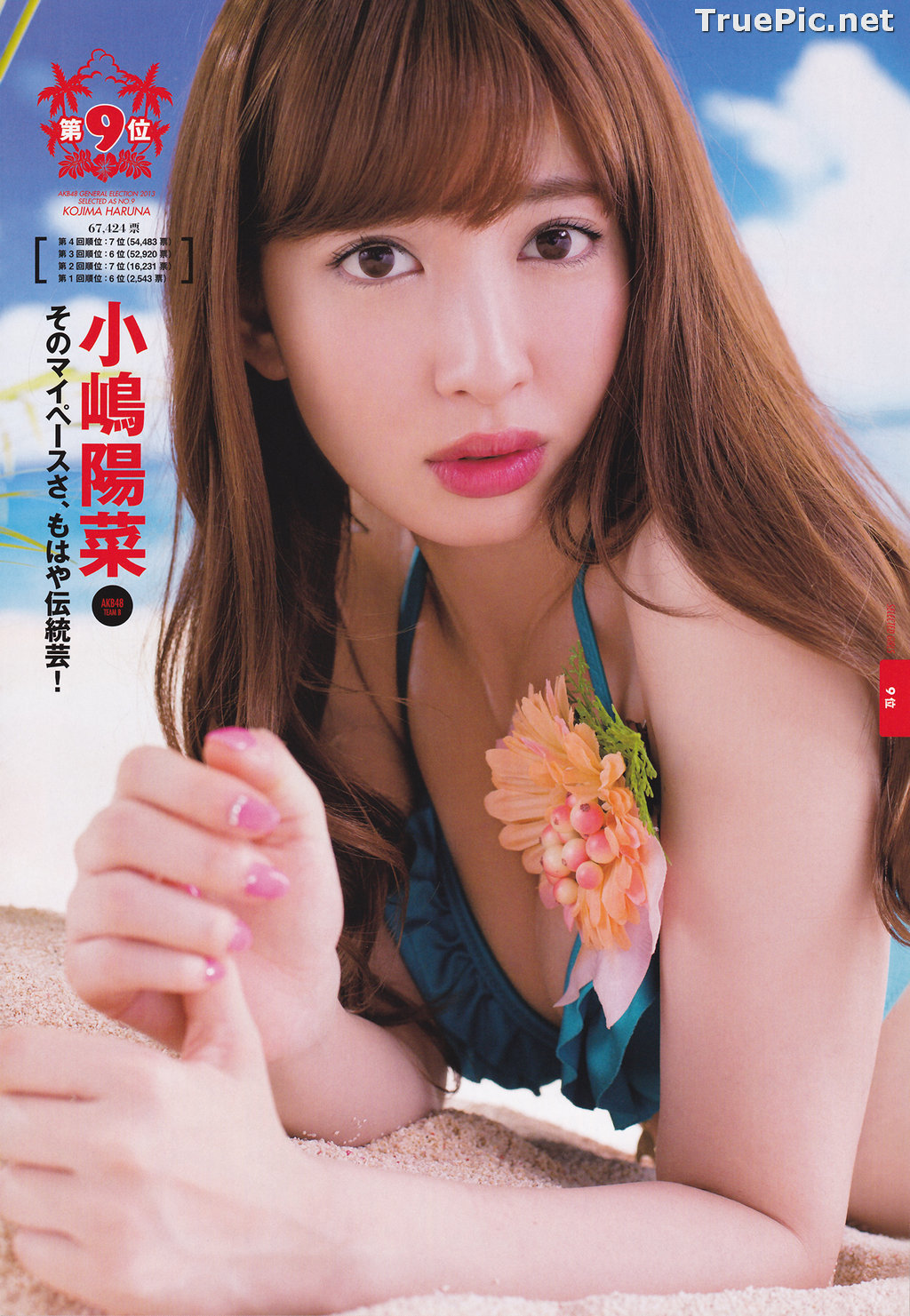 Image AKB48 General Election! Swimsuit Surprise Announcement 2013 - TruePic.net - Picture-31