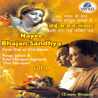 srimad bhagavad gita anup jalota srimad bhagavad gita anup jalota