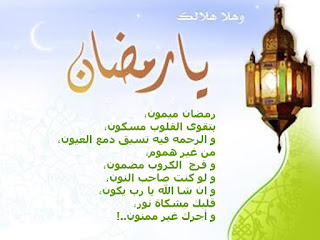 صور حلوه لرمضان , خلفيات رائعة للشهر المبارك صور حلوه لرمضان , خلفيات رائعة للشهر المبارك