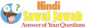 HindiSawalJawab.Com