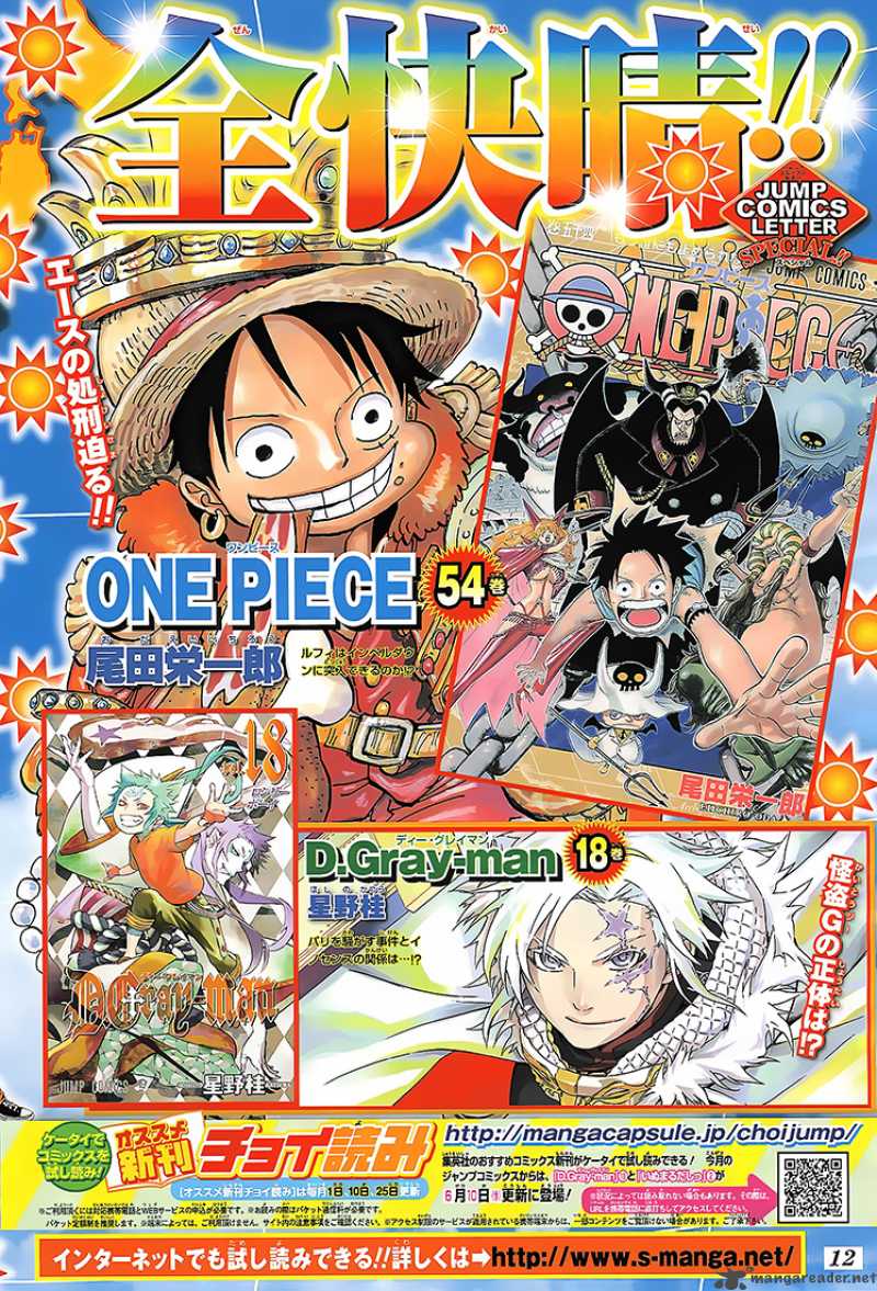 One Piece Chapter 544 Even Hell Has Off Days One Piece Manga Online