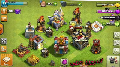 تحميل لعبة كلاش اوف كلانس Clash of Clans مهكرة للاندرويد 2020