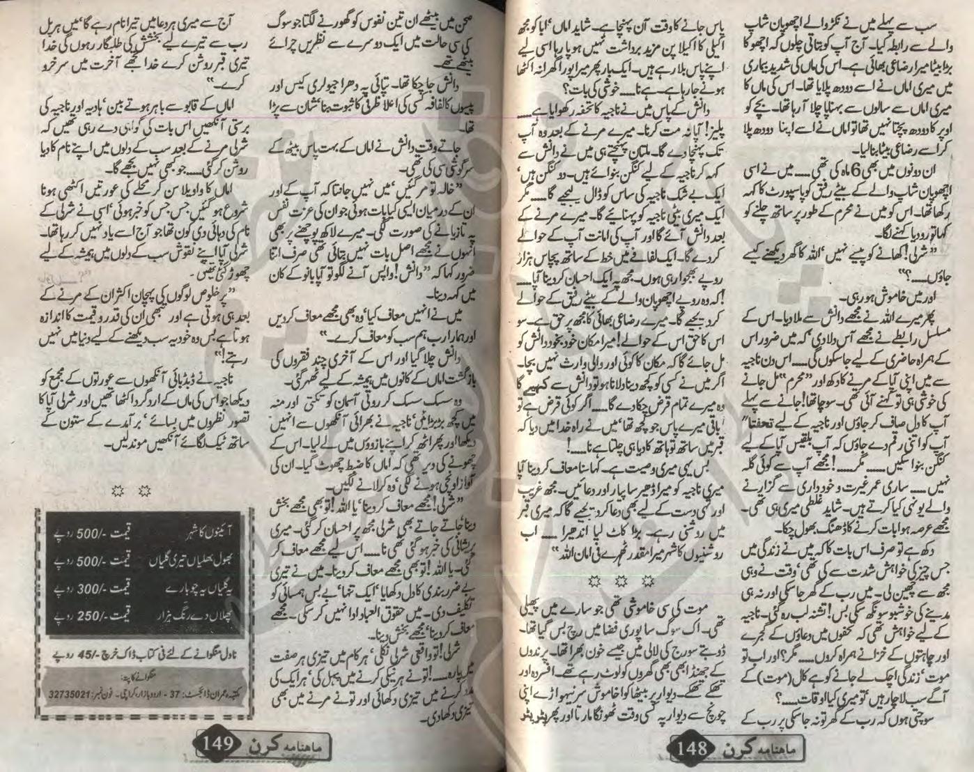 kullo tamam pdf kullo tamam pdf