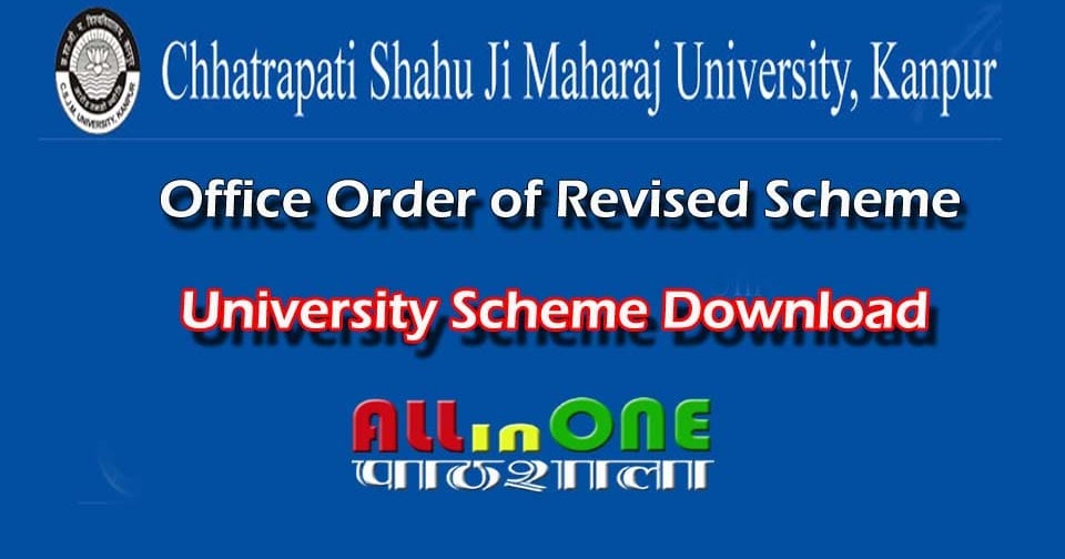 Kanpur University Regular Private & Single Subject Scheme
