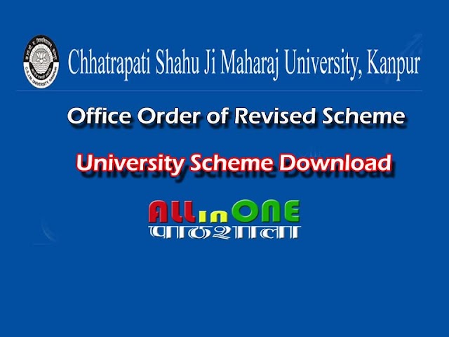 Kanpur University Regular Private & Single Subject Scheme 