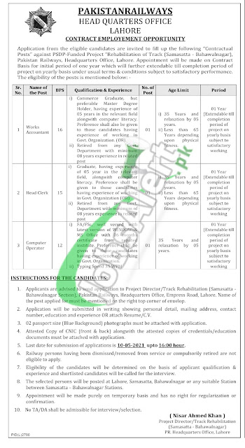 Latest jobs in Pakistan Railways Download Online Application Today Govt job April 2021