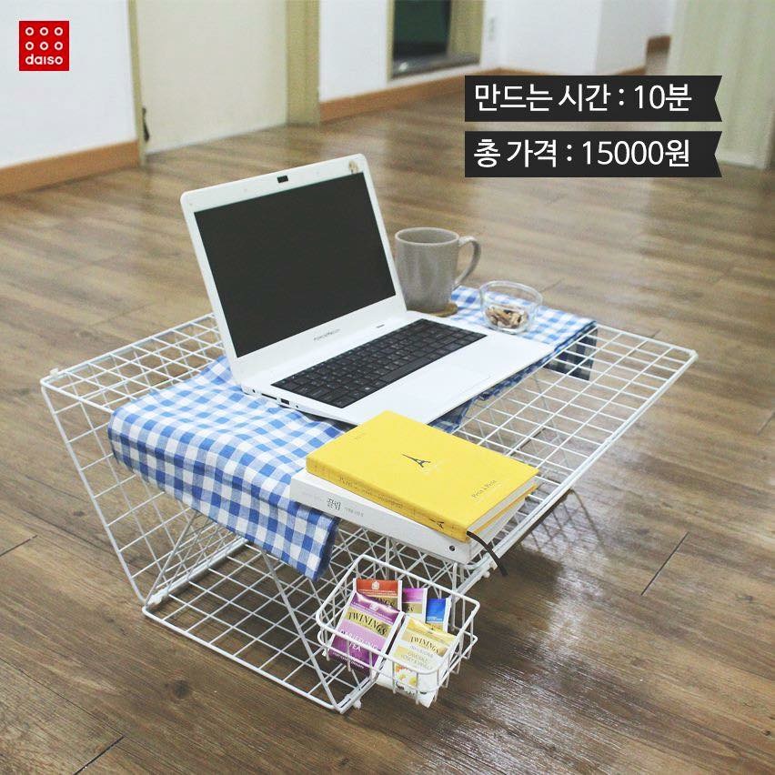 How to Build your Own Laptop Mini Table For Urban Women Awarded Top