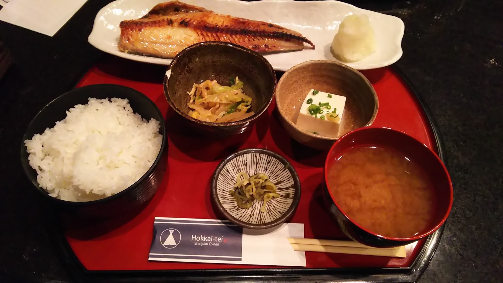 新宿御苑前 北海亭 トロホッケの西京焼き定食 新宿あたりのランチのブログ