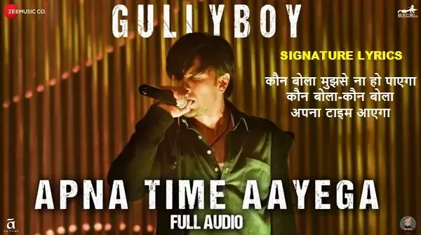 Apna Time Aayega Lyrics - Gully Boy -Ft Ranveer Singh