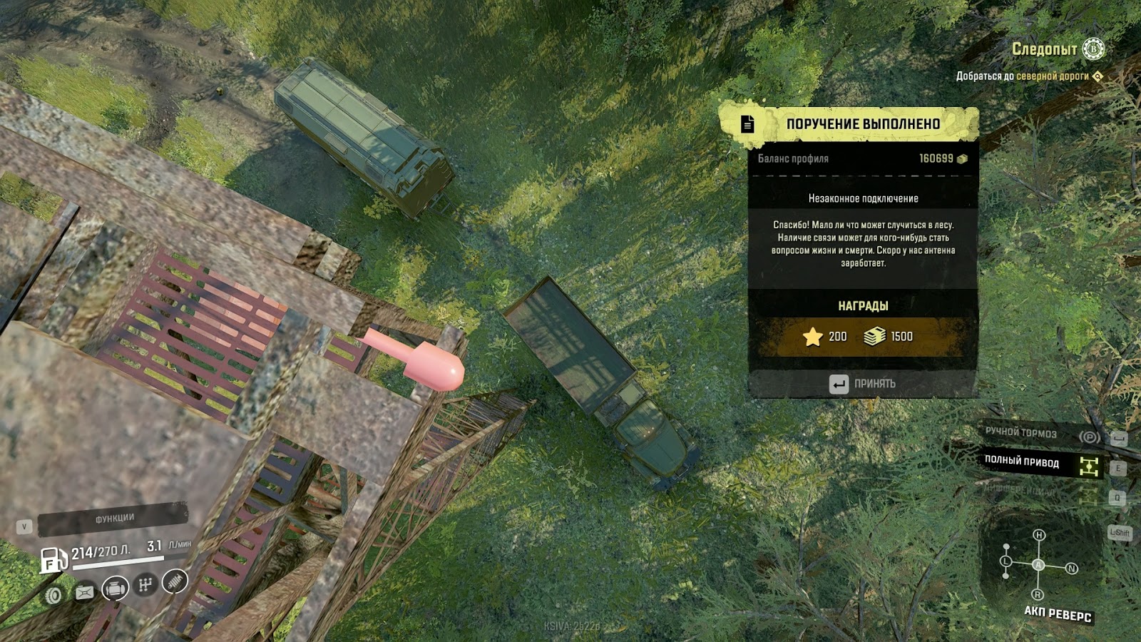 сноу раннер геологоразведка триангуляция. Snowrunner карьер гараж. карта карьер snowrunner. Snowrunner карьер гараж. Dan 96320 snowrunner где найти.