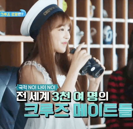 러블리해서 출연진 사이에서도 별명이 사랑둥이인 아이돌 | 인스티즈