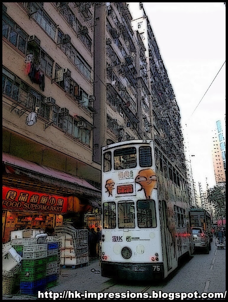 春秧街 Chun Yeung Street