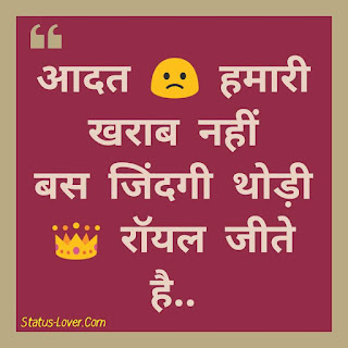 हिन्द shayari images