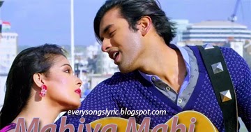 Mahiya Mahi Song Lyrics Video Romeo Vs Juliet Bengali Movie 2015 Ankush Hazra Mahiya Mahi Lyrics World mahiya mahi song lyrics video romeo