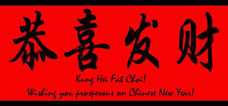 Expat life in Hong Kong: Chinese New Year 2016