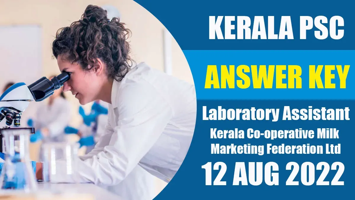 Kerala PSC | Laboratory Assistant (Dairy/ CFP) | Exam on 12 Aug 2022