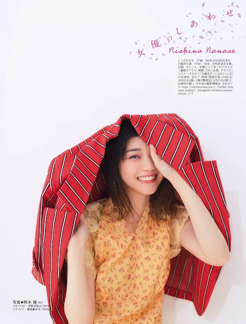 FLASH 2021.08.17-24 No.1613 Nishino Nanase - Actress Happiness