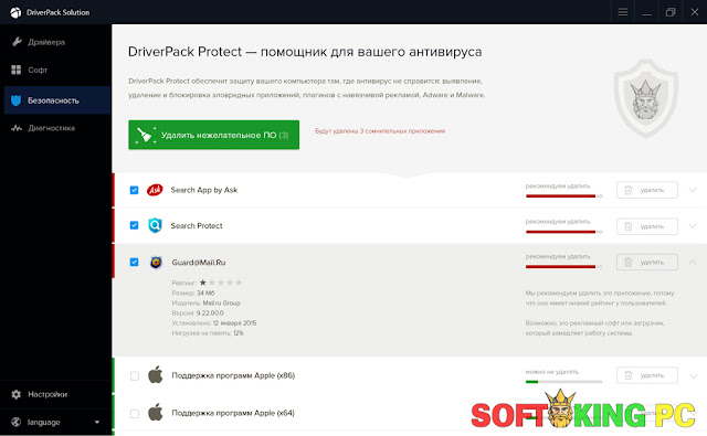 driverpack solution offline 17.7.58 torrent file