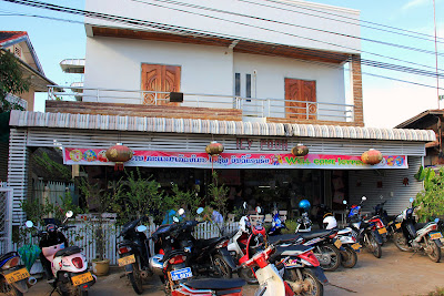 Restaurant Icy Pooh (Pakse, Laos)