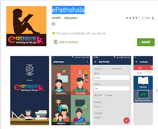5 Best educational mobile apps / पांच सबसे अच्छा एजुकेशनल मोबाइल अप्लिकेशन