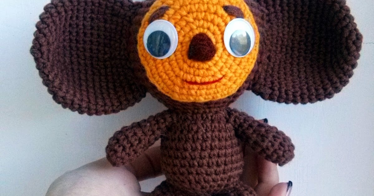 вязаные игрушки чебурашка. вязание игрушек чебурашку. чебурашка амигуруми мк. чебурашка (персонаж). вязаные игрушки чебурашка.
